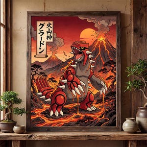 May include: A framed print depicting a red and grey dinosaur-like creature with white spikes, set against a volcanic landscape with a rising sun. Japanese text is visible in the upper left corner. The artwork is in a vibrant, cartoon style.