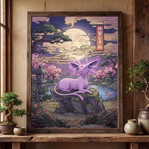 Puede incluir: Una impresión artística enmarcada que presenta una criatura púrpura en un entorno de jardín japonés. La imagen incluye una luna llena, cerezos en flor y un estanque con carpas koi. El texto en la imagen dice "Profecía Sagrada".
