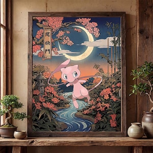 Può includere: Una stampa artistica incorniciata con un personaggio dei cartoni animati rosa in un paesaggio di ispirazione giapponese. L'opera d'arte include una luna crescente, fiori di ciliegio, un fiume e testo giapponese. La tavolozza dei colori comprende tonalità rosa, blu e arancioni.