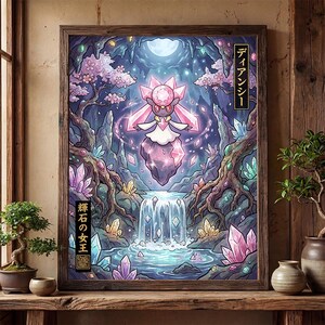 Puede incluir: Una impresión artística enmarcada de fantasía que presenta una figura de cristal rosa en un entorno de cueva con una cascada. La obra de arte incluye texto japonés y una luna llena, con cristales y árboles rosas y morados.
