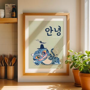 Korean Tiger Art Print: Hangeul Hello, Hand Drawn Wall Art (Digital Download)