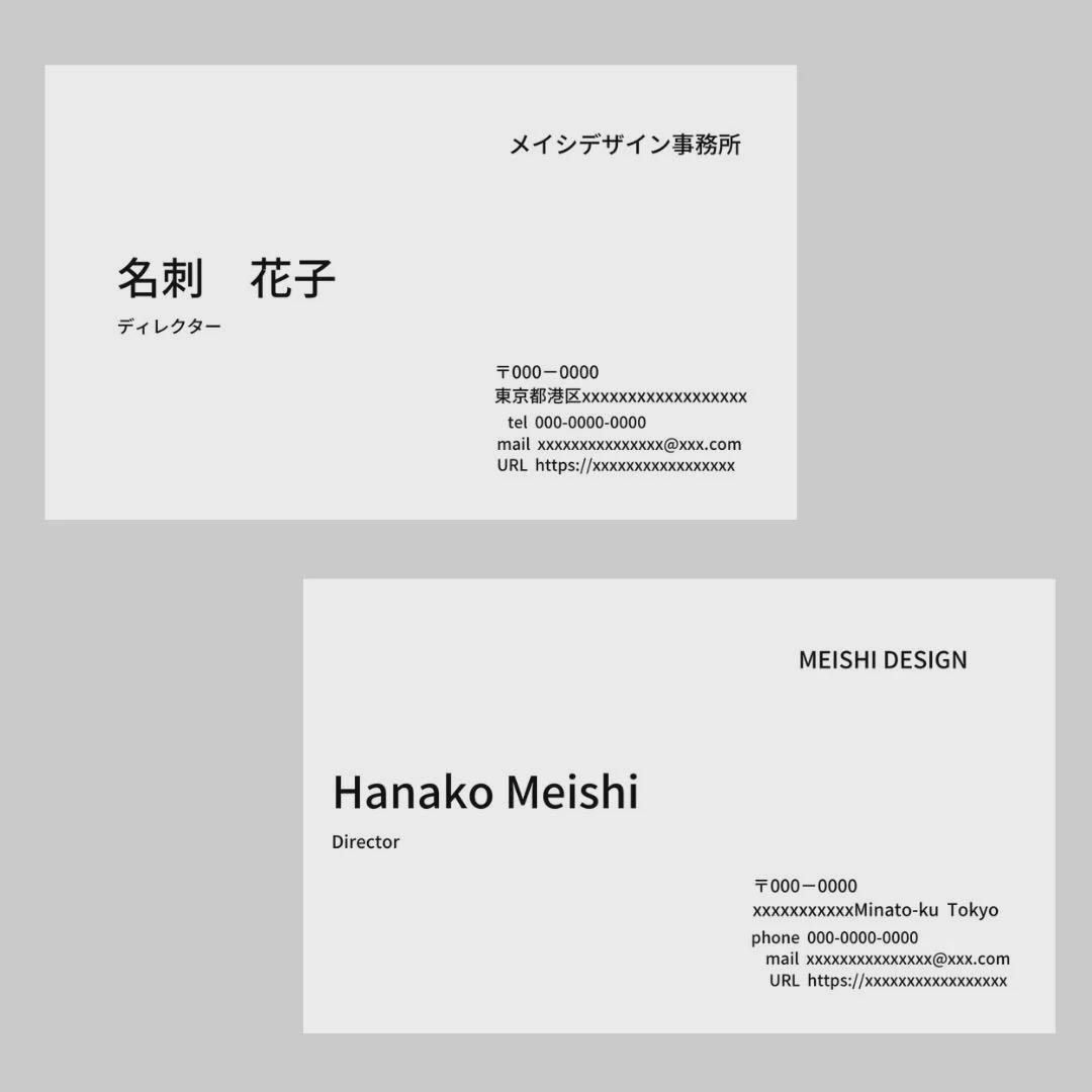Custom Bilingual Japanese-english Business Cards: Double-sided