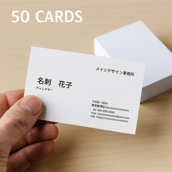 Custom Bilingual Japanese-english Business Cards: Double-sided