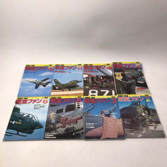 Koku Fan Magazine Lot of 18 Japanese Airplane 1980-81 Military Air