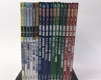 Koku Fan Magazine Lot of 17 Japanese Airplane 1990-95 Military Air Force History