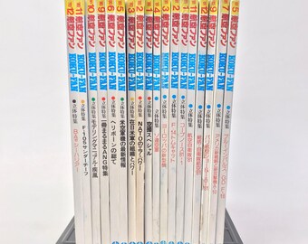 Koku Fan Magazine Lot of 18 Japanese Airplane 1980-81 Military Air Force History