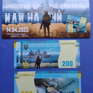 May include: A collection of Ukrainian souvenir banknotes and a postcard. The postcard and banknotes feature illustrations of a warship, a soldier, and the text "Russian warship... everything". The banknotes are blue and yellow.