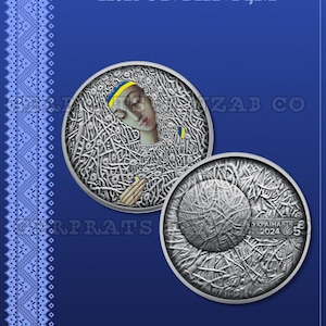 Ukraine Commemorative coin 5 UAH Plantanism Pliontanizm (Ivan Marchuk) 2024 UNC
