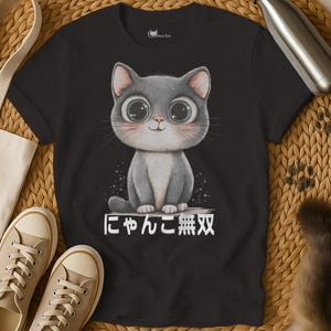 Niedliches Katzen-Shirt | Neko Shirt | Katzen-Shirt | Katzen T Shirt | Katzen-T-Shirt | Kätzchen Shirt | Sarkastisches Shirt | Katzen-Liebhaber-Shirt
