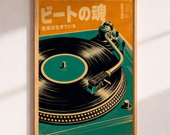 Vintage Japanese Music Poster, Retro Vinyl Record Print, Turntable Wall Art, Japan Retro Decor, Music Studio Artwork, Aesthetic Room Decor
