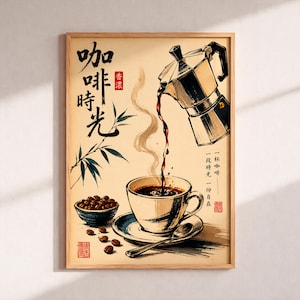 Könnte beinhalten: Ein gerahmter Wandkunstdruck mit einer Mokkakanne, die Kaffee in eine Tasse auf einer Untertasse mit Löffel gießt. Die Illustration enthält eine kleine Schale mit Kaffeebohnen, Bambusblätter und chinesische Kalligrafie auf beigem Grund.