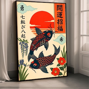 Koinobori Vintage - Etsy