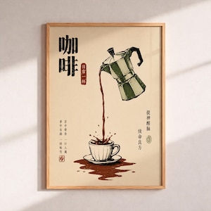 Könnte beinhalten: Ein gerahmter Kunstdruck auf cremefarbenem Hintergrund mit einer grünen Mokkakanne, die dunklen Kaffee in eine weiße Tasse auf einer Untertasse gießt. Der Druck enthält schwarze chinesische Schriftzeichen, einen roten rechteckigen Stempel und ein rotes Kaffeebohnensymbol.