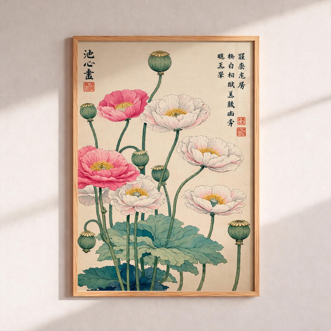 Japanese Poppy Art Print Vintage Woodblock Floral Poster Botanical Wall ...