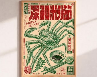 Japanese King Crab Poster, Vintage Seafood Wall Art, Retro Asian Kitchen Decor, Marine Life Woodblock Print, Coastal Foodie Gift For Chef