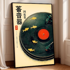 Puede incluir: Impresión artística enmarcada con una ilustración vintage de un tocadiscos. El disco de vinilo negro tiene un centro rojo y está rodeado de peces amarillos. Se incluye texto japonés.
