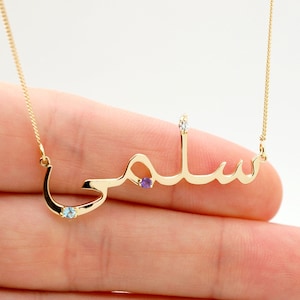 14k Gold Arabic necklace Custom 14k Arabic Name Necklace Arabic Personalized Jewelry Gift with gems and diamonds on writing
