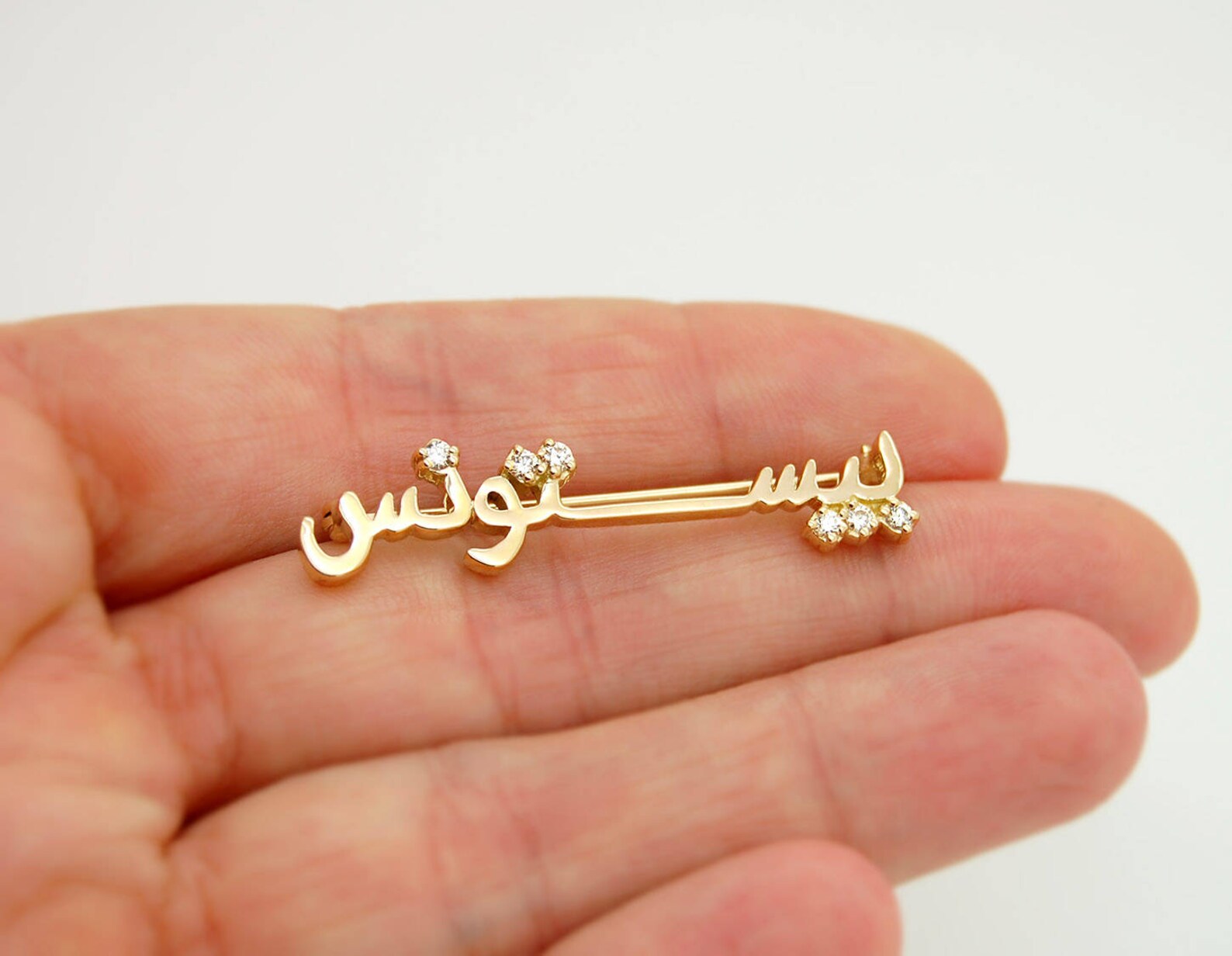 14K Gold Custom Pin Personalized Name Pin Made With Etsy