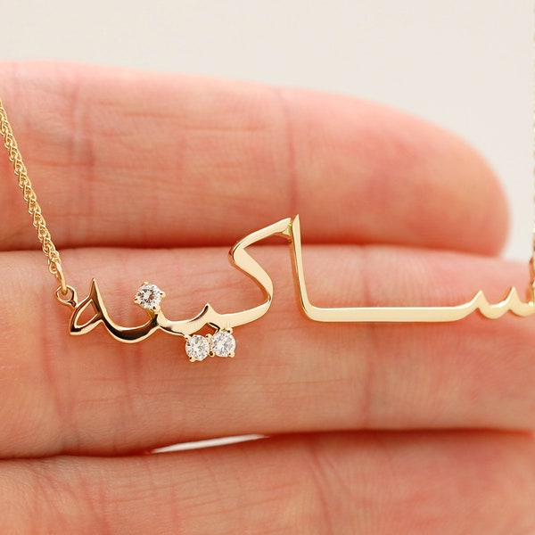 18k Gold Arabic Name Necklace Solid 18k Arabic Pendant Wedding Day Gift Personalized Jewelry For Mom 18 Kt Arabic Jewelry With Diamonds