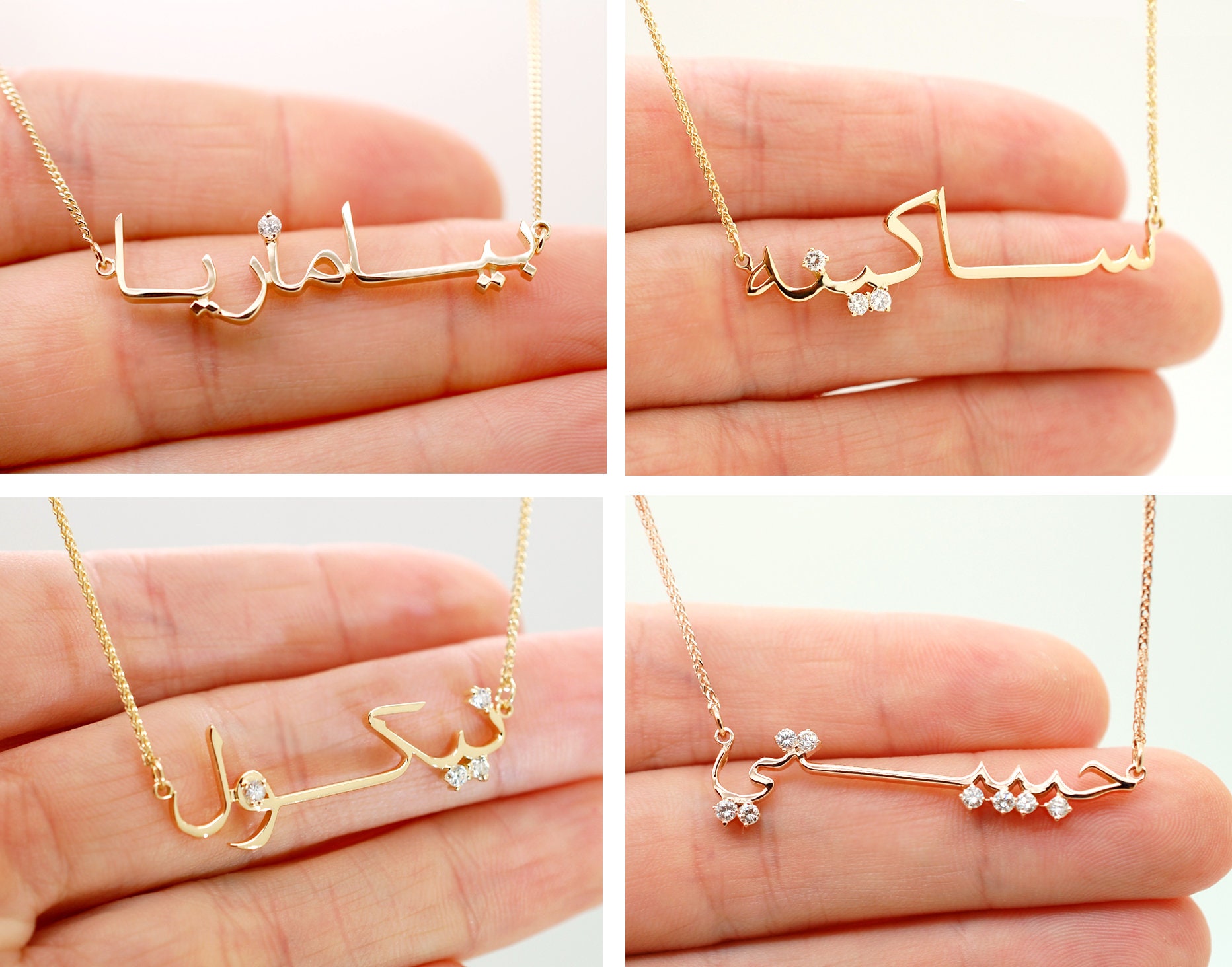 18ct gold online arabic name necklace