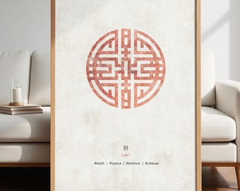 Most powerful money attraction symbols | Feng Shui | Wealth | 財 (Cái)