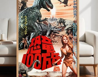 One Million Years B.C. Chinese Movie Poster – High Resolution Digital Download