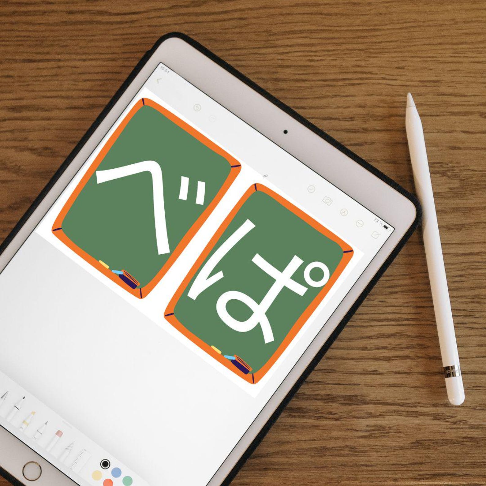 Hiragana Flashcards Printable Japanese Alphabet Learning (39 Pages PDF