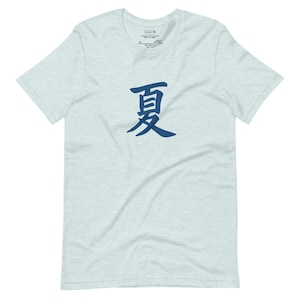 Summer Kanji T-Shirt – Minimal Japanese “夏” Graphic Tee with Seasonal Vibes