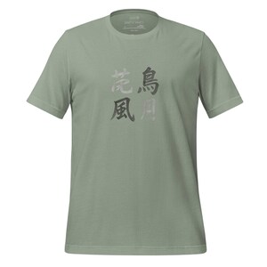 May include: Sage green t-shirt with short sleeves. The shirt features Japanese characters in a darker shade of green. The shirt is made of a soft, comfortable material.