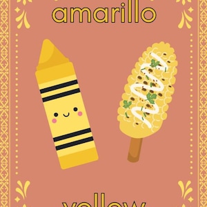Cielito lindo Bilingual color posters image 2