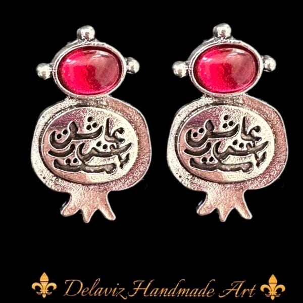 Persian stainless steel pomegranate earring, Yalda night or persian Nowruz gift