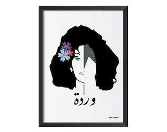 Warda Al Jazairia (download digitale)