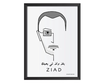 Ziad Bala Wala Shi (download digitale)