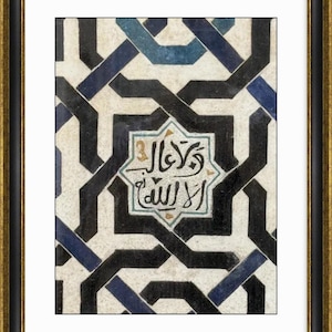 Islamic Geometric Tile from Alhambra – Arabic Calligraphy Wall Art – Granada, Spain Photo Print