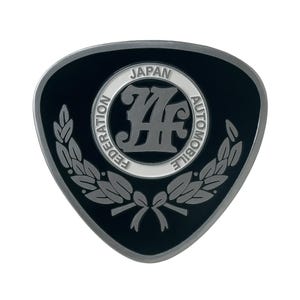 以下が含まれることがあります： 黒とシルバーのエンブレムで、三角形の形をしています。エンブレムには、中央のロゴの周りに「JAPAN AUTOMOBILE FEDERATION」の文字が書かれています。エンブレムの下部には月桂樹のデザインがあります。