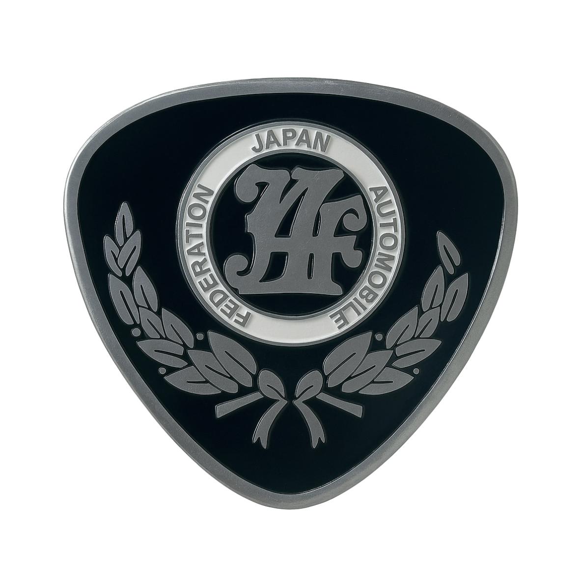 Emblème / Badge De Calandre Austin 1800 Vintage - Années 60/70 - Pièce Automobile Angleterre
