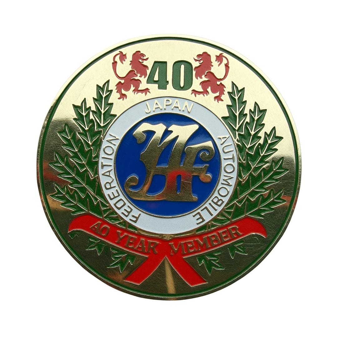 ヴィンテージ JAF 40周年記念会員バッジ、クラシックな日本車の