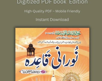 Noorani Qaida – Arabic Learning Book | Beginners Tajweed | Digital PDF Download