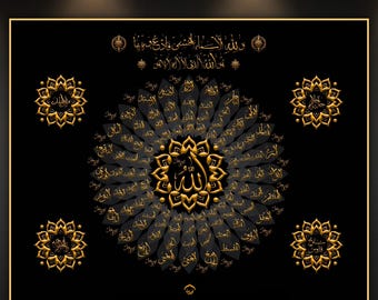 99 Names of Allah Wall Art, Radial Black & Gold Asmaul Husna, Allah Art, Allah Decor, Islamic Print Wall Art, Islamic Art, Digital Islamic