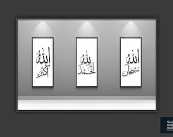 Arabic Calligraphy Quran Verse Print: Islamic Home Decor (Digital Download)