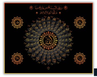99 Names of Allah Wall Art, Radial Black & Orange Asmaul Husna, Allah Art, Allah Decor, Islamic Print Wall Art, Islamic Art, Digital Islamic