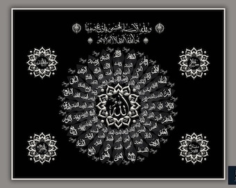 99 Names of Allah Wall Art, Black and Silver Asmaul Husna, Allah Art, Allah Decor, Islamic Print Wall Art, Islamic Art, Digital Islam, JPG