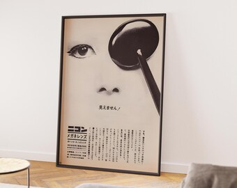 見えません / I Can't See – Nikon Eyepatch Minimalist Retro Ad