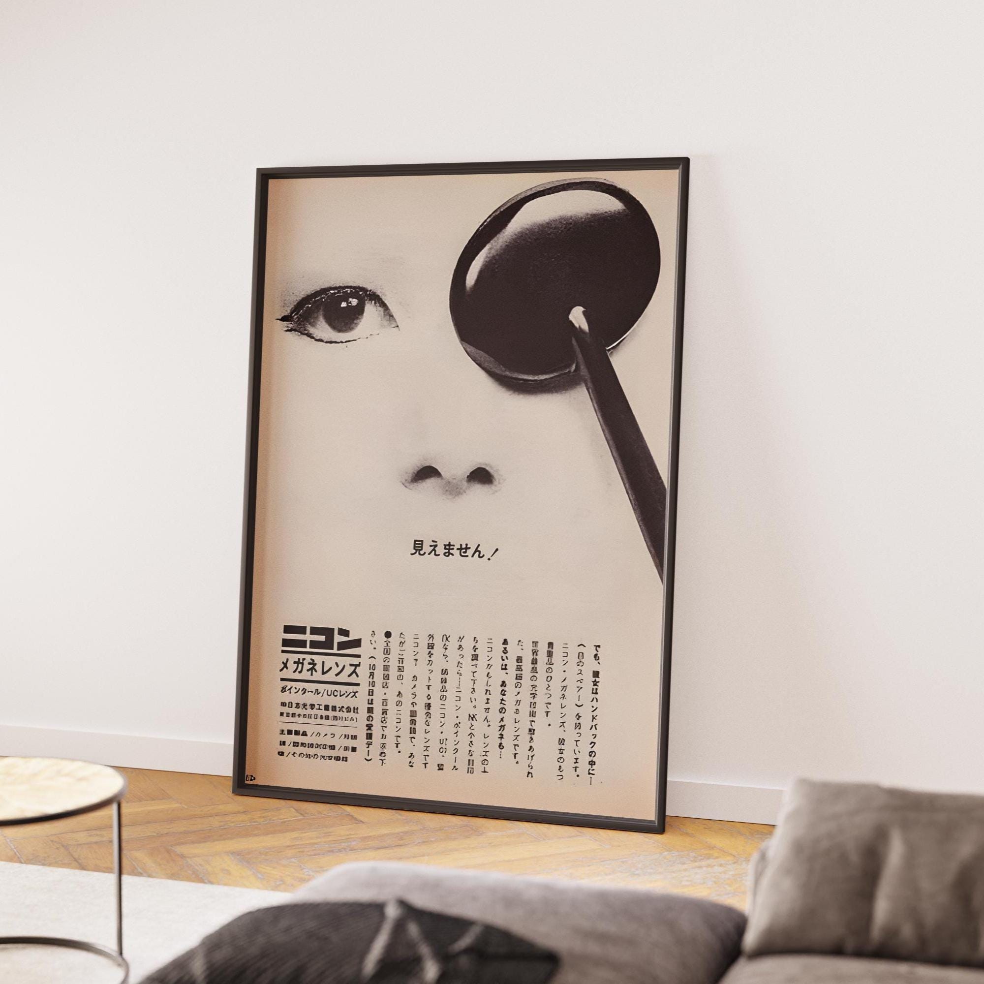 見えません / I Can't See – Nikon Eyepatch Minimalist Retro Ad