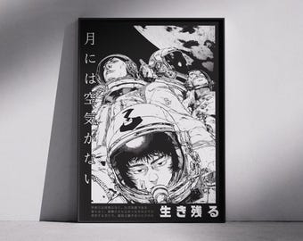 No Air On The Moon- Minimalist  Manga Lunar Poetry Poster, 90s Japanese Wall Art, Aesthetic Vibes Retro Poster, Wall Art for Download