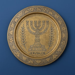Vintage Brass Menorah Plate – Jerusalem Judaica Wall Decor – Hand Engraved – Middle Eastern Hanging Art – Gift Idea – Free Shipping