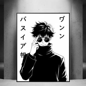 May include: Black and white anime-style poster featuring a person wearing sunglasses and a turtleneck. The person is touching their glasses with one hand. Japanese text is on the left and right sides of the image.