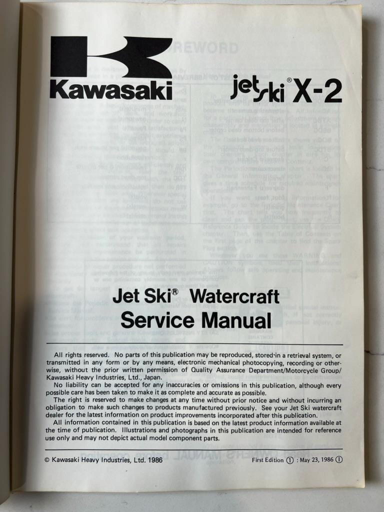 オリジナル カワサキ ジェットスキー X-2 サービスマニュアル | 1986年