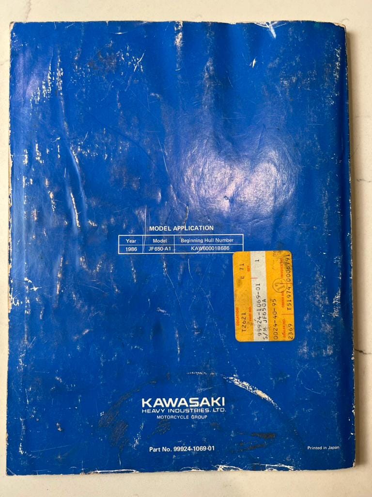 オリジナル カワサキ ジェットスキー X-2 サービスマニュアル | 1986年