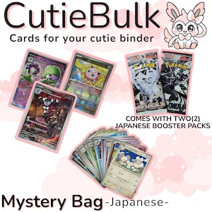 Mystery Cutie Bulk Bundle | Illustrated Rares, EX, Booster Pack, & Cute Bulk (Japanese)